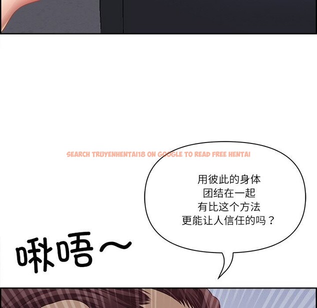 查看漫画最強男人 - 第11話 - tymanga.com中的3026449图片