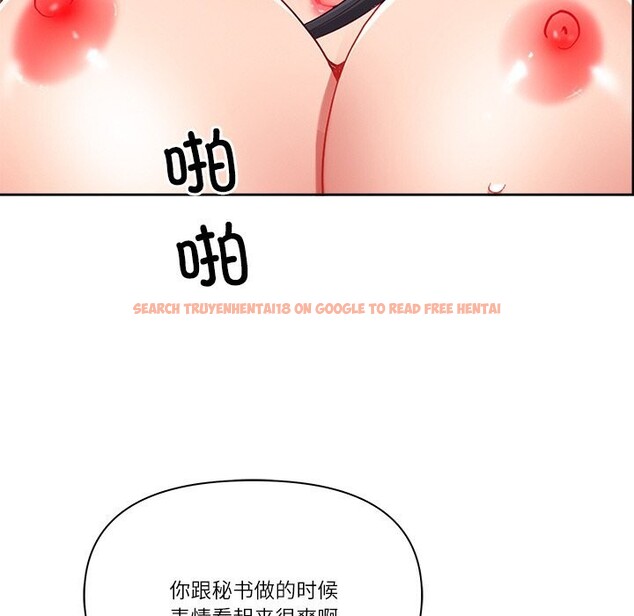 查看漫画最強男人 - 第11話 - tymanga.com中的3026471图片