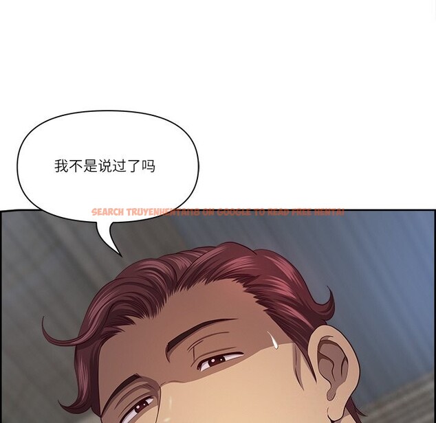 查看漫画最強男人 - 第11話 - tymanga.com中的3026474图片