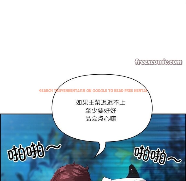 查看漫画最強男人 - 第11話 - tymanga.com中的3026476图片
