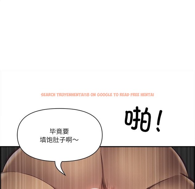 查看漫画最強男人 - 第11話 - tymanga.com中的3026478图片