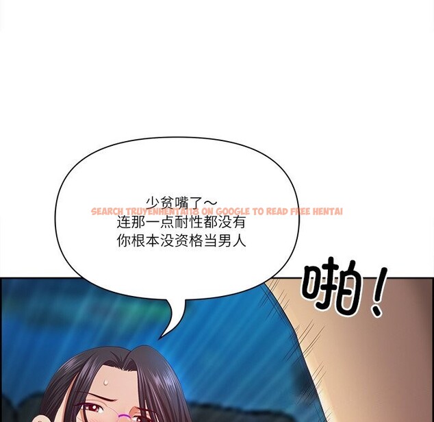 查看漫画最強男人 - 第11話 - tymanga.com中的3026480图片