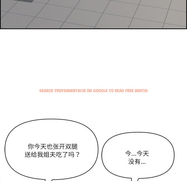 查看漫画最強男人 - 第12話 - tymanga.com中的3058551图片