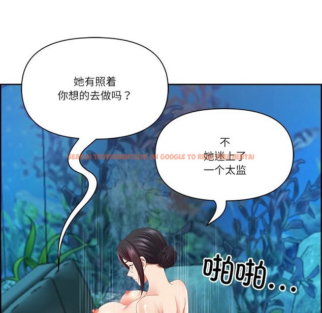 查看漫画最強男人 - 第12話 - tymanga.com中的3058570图片