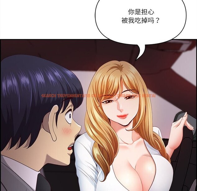 查看漫画最強男人 - 第12話 - tymanga.com中的3058600图片