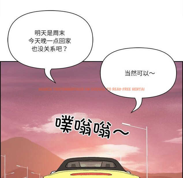 查看漫画最強男人 - 第12話 - tymanga.com中的3058604图片