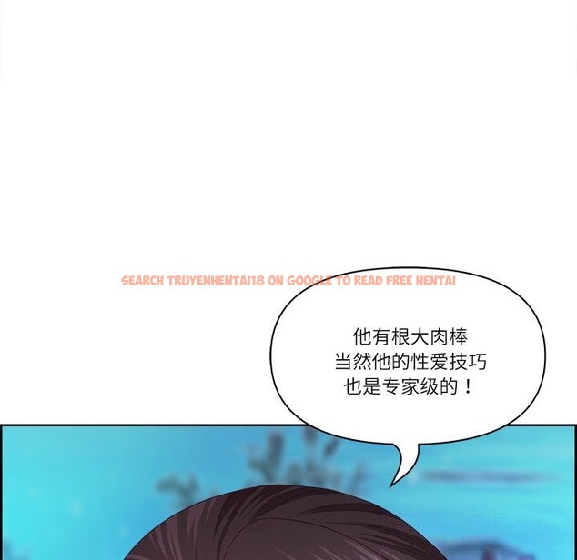 查看漫画最強男人 - 第12話 - tymanga.com中的3058631图片