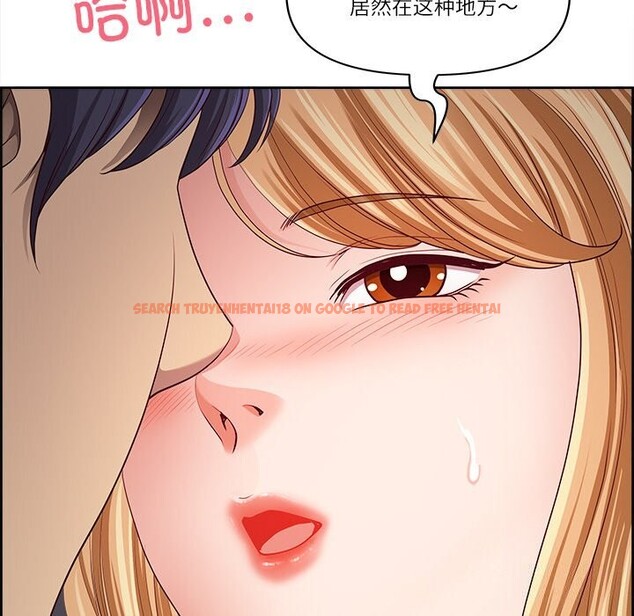 查看漫画最強男人 - 第12話 - tymanga.com中的3058657图片