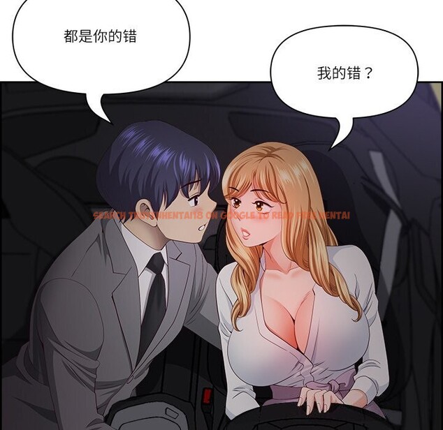 查看漫画最強男人 - 第12話 - tymanga.com中的3058659图片