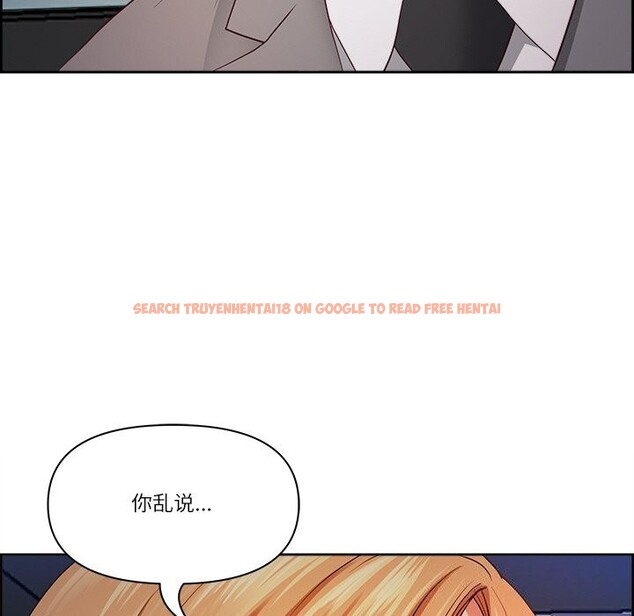 查看漫画最強男人 - 第12話 - tymanga.com中的3058662图片