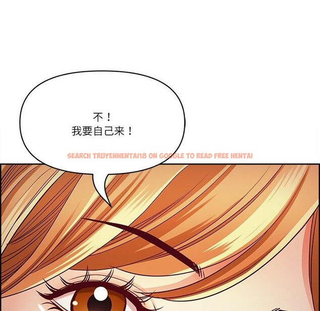 查看漫画最強男人 - 第13話 - tymanga.com中的3081518图片