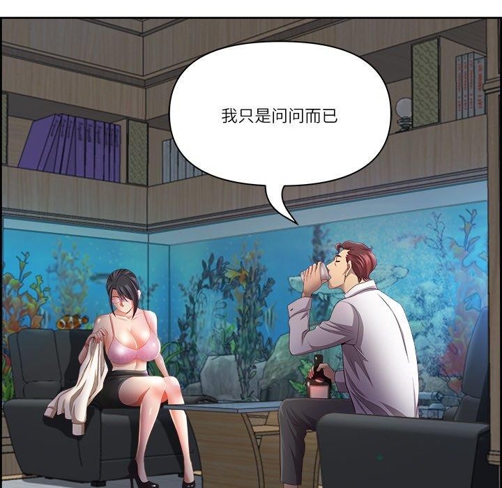 查看漫画最強男人 - 第13話 - tymanga.com中的3081525图片