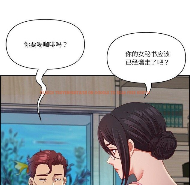 查看漫画最強男人 - 第13話 - tymanga.com中的3081529图片
