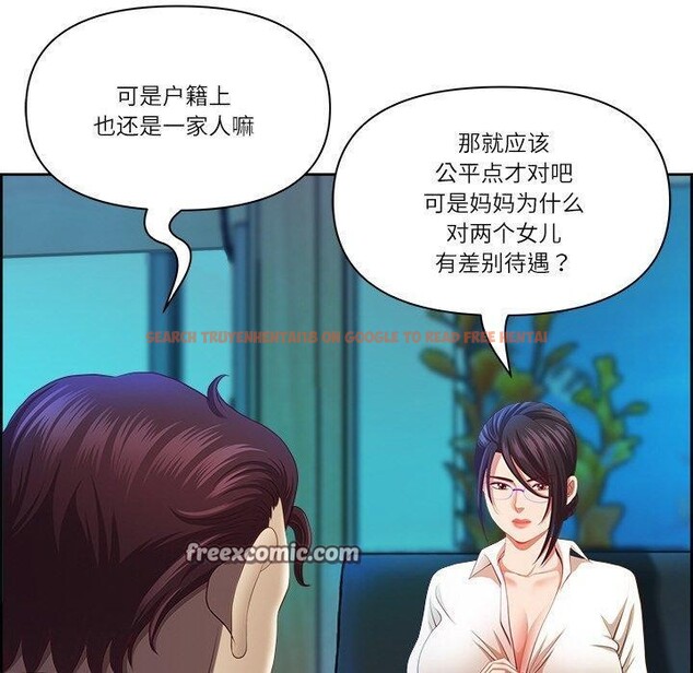 查看漫画最強男人 - 第13話 - tymanga.com中的3081536图片