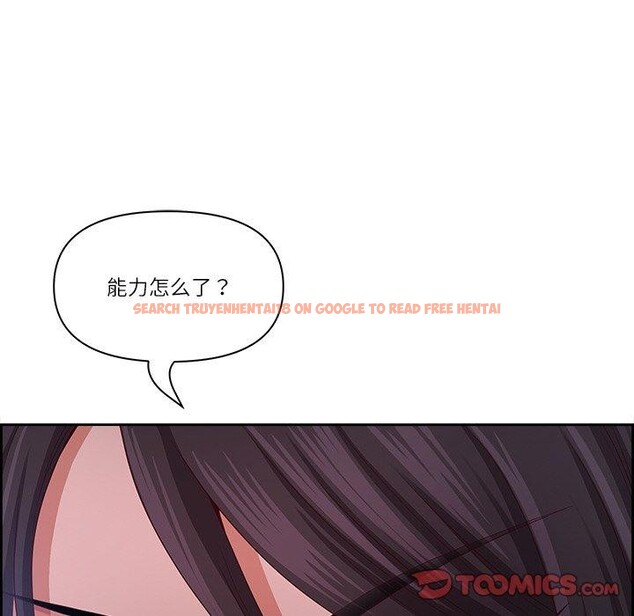 查看漫画最強男人 - 第13話 - tymanga.com中的3081542图片