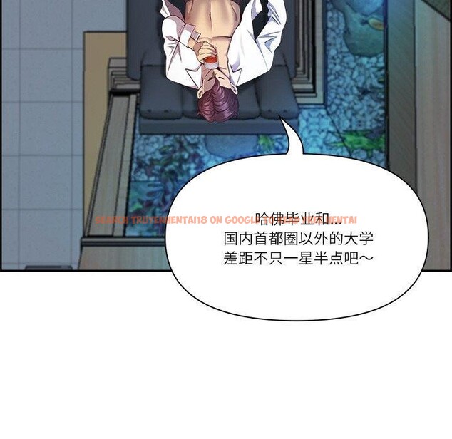 查看漫画最強男人 - 第13話 - tymanga.com中的3081546图片