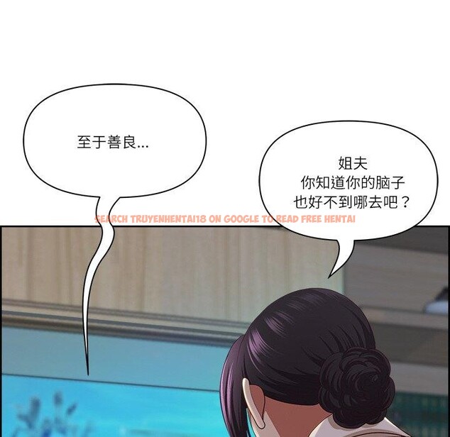 查看漫画最強男人 - 第13話 - tymanga.com中的3081547图片