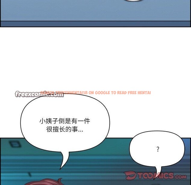 查看漫画最強男人 - 第13話 - tymanga.com中的3081551图片