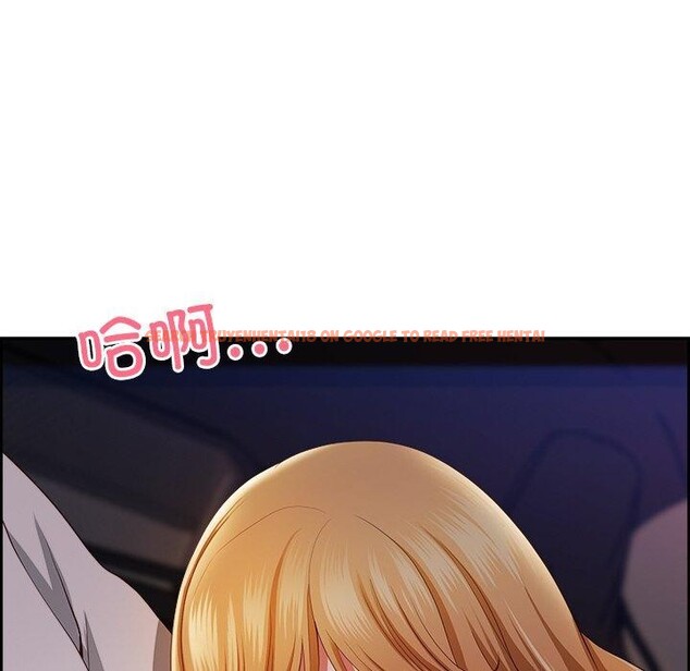 查看漫画最強男人 - 第13話 - tymanga.com中的3081564图片