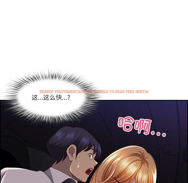 查看漫画最強男人 - 第13話 - tymanga.com中的3081601图片
