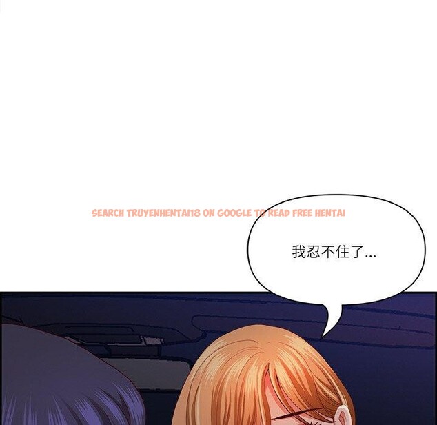 查看漫画最強男人 - 第13話 - tymanga.com中的3081603图片