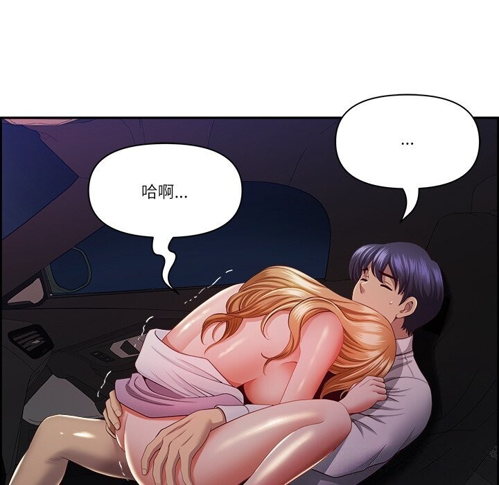 查看漫画最強男人 - 第14話 - tymanga.com中的3108106图片