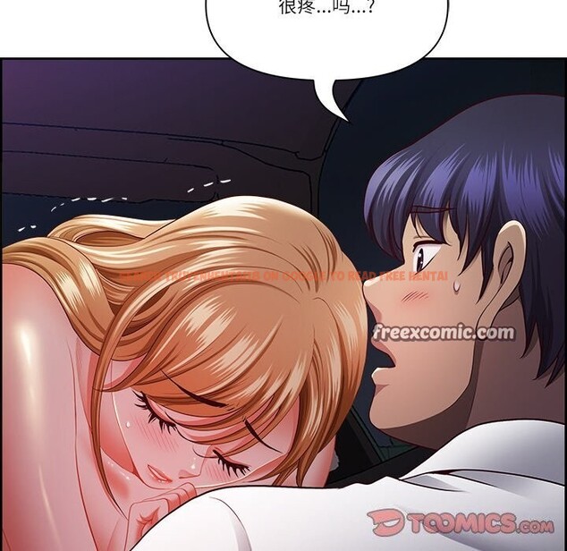 查看漫画最強男人 - 第14話 - tymanga.com中的3108110图片