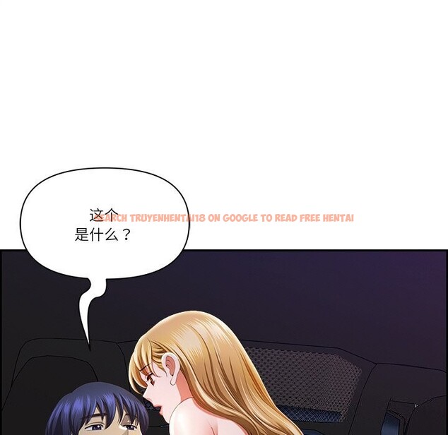 查看漫画最強男人 - 第14話 - tymanga.com中的3108120图片