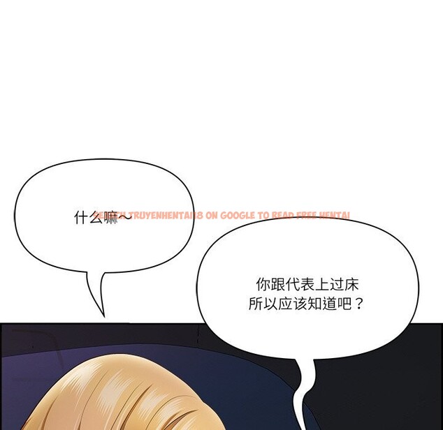 查看漫画最強男人 - 第14話 - tymanga.com中的3108122图片