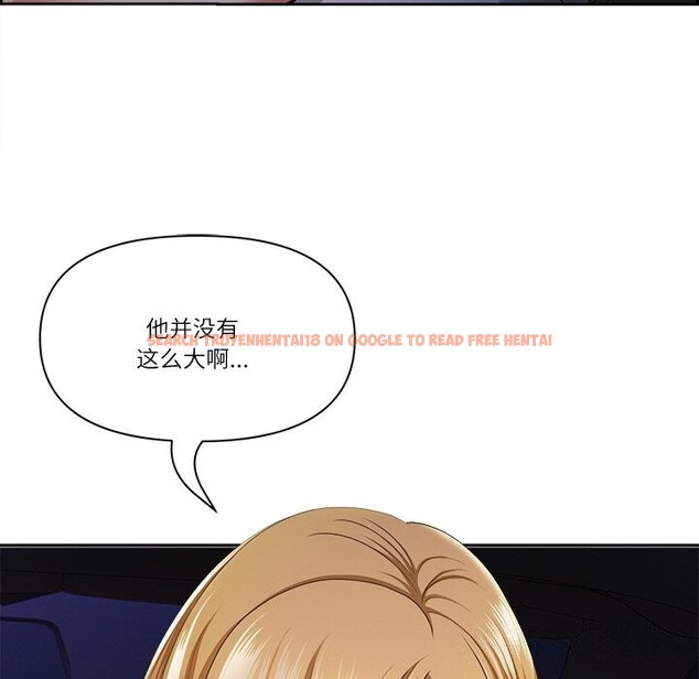 查看漫画最強男人 - 第14話 - tymanga.com中的3108124图片