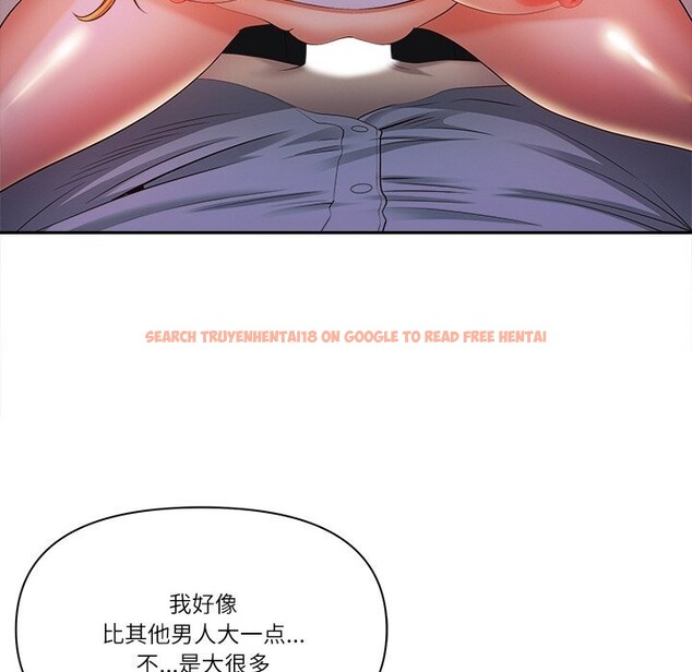 查看漫画最強男人 - 第14話 - tymanga.com中的3108126图片