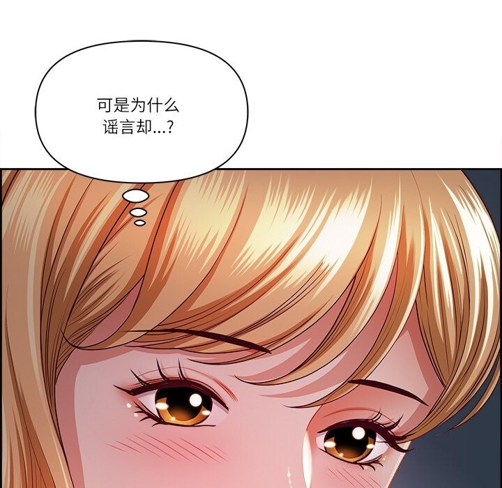 查看漫画最強男人 - 第14話 - tymanga.com中的3108129图片