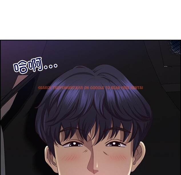 查看漫画最強男人 - 第14話 - tymanga.com中的3108131图片