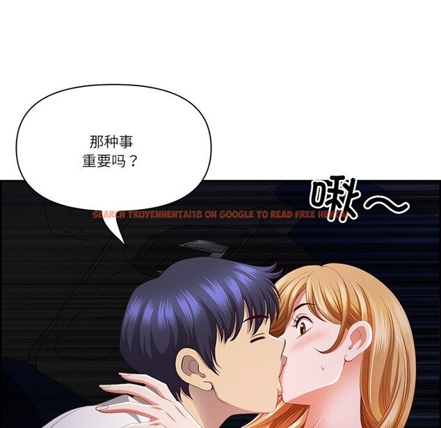 查看漫画最強男人 - 第14話 - tymanga.com中的3108133图片