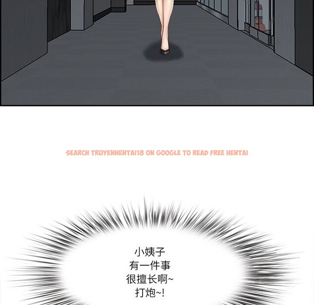 查看漫画最強男人 - 第14話 - tymanga.com中的3108160图片