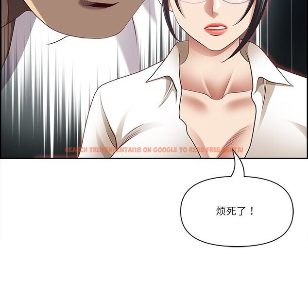 查看漫画最強男人 - 第14話 - tymanga.com中的3108162图片