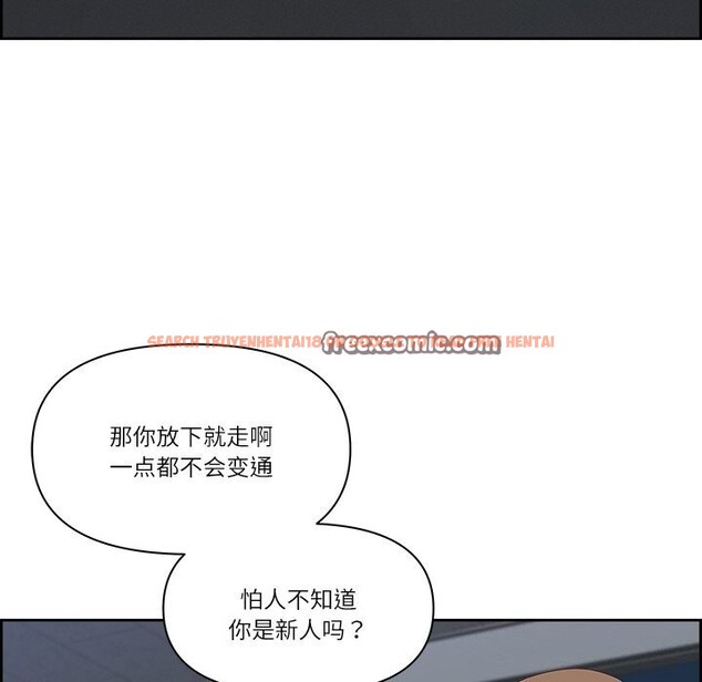 查看漫画最強男人 - 第14話 - tymanga.com中的3108170图片