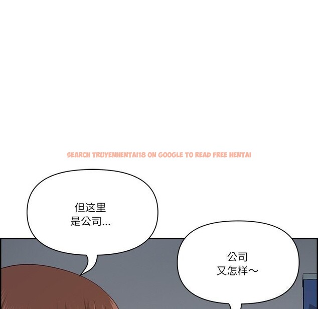 查看漫画最強男人 - 第14話 - tymanga.com中的3108177图片