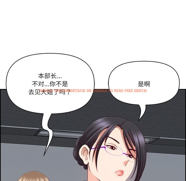 查看漫画最強男人 - 第14話 - tymanga.com中的3108182图片