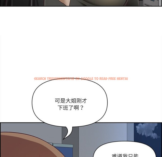 查看漫画最強男人 - 第14話 - tymanga.com中的3108184图片