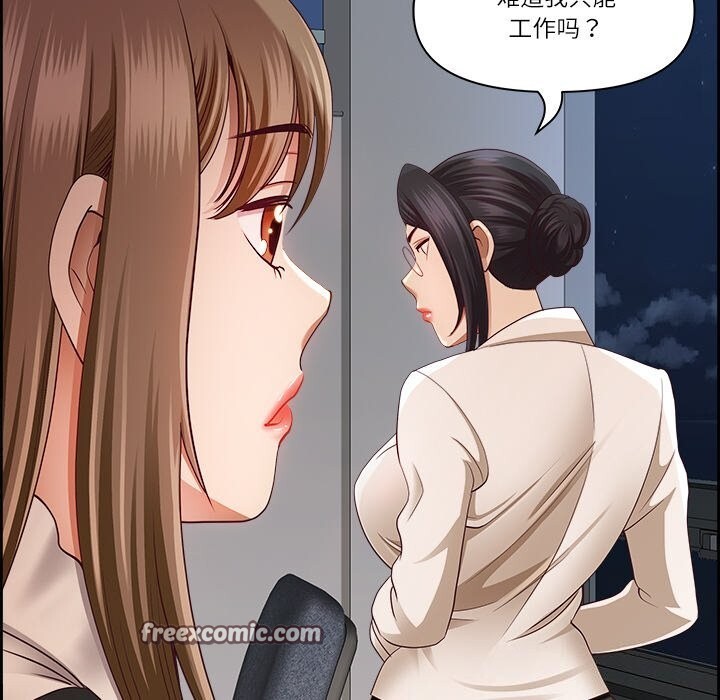 查看漫画最強男人 - 第14話 - tymanga.com中的3108185图片
