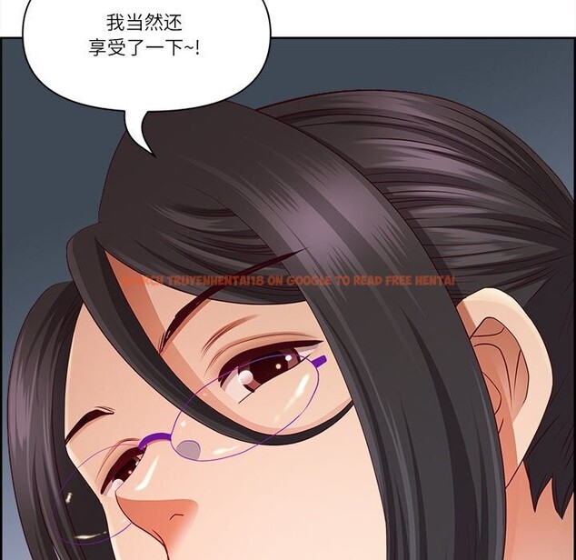 查看漫画最強男人 - 第14話 - tymanga.com中的3108187图片