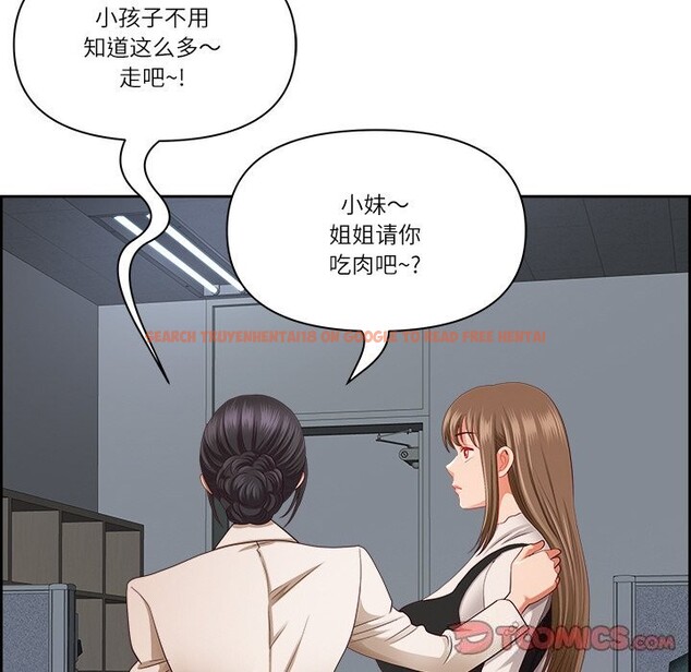 查看漫画最強男人 - 第14話 - tymanga.com中的3108191图片