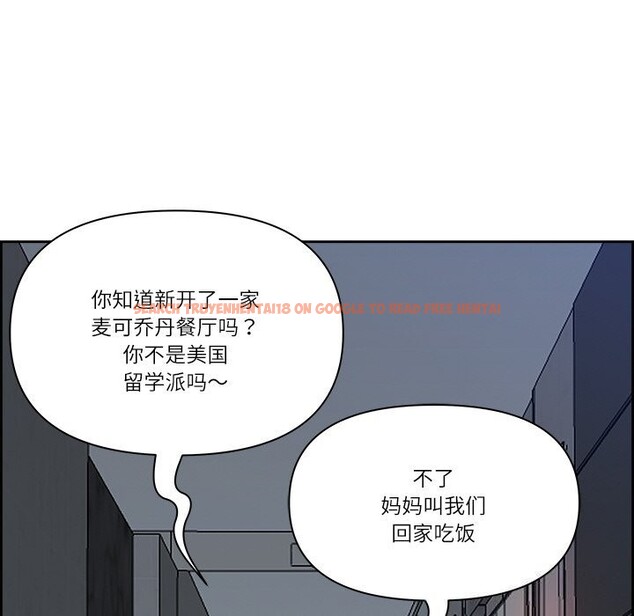 查看漫画最強男人 - 第14話 - tymanga.com中的3108193图片