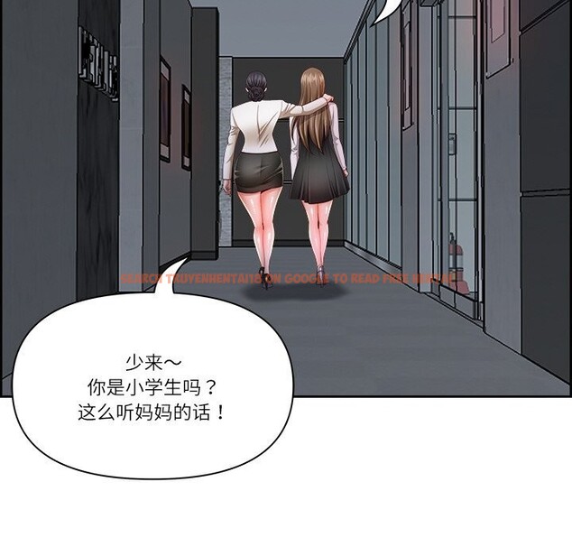 查看漫画最強男人 - 第14話 - tymanga.com中的3108194图片