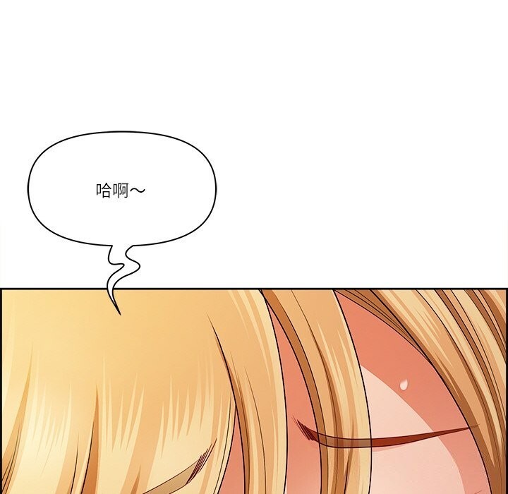 查看漫画最強男人 - 第14話 - tymanga.com中的3108201图片