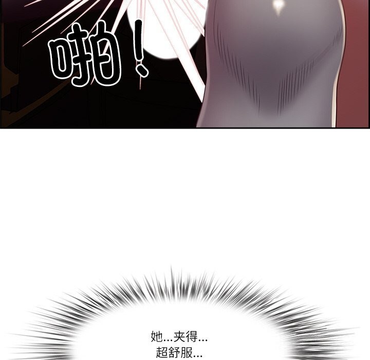 查看漫画最強男人 - 第14話 - tymanga.com中的3108212图片
