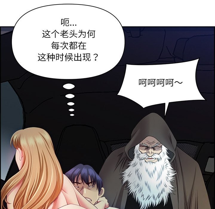 查看漫画最強男人 - 第14話 - tymanga.com中的3108219图片
