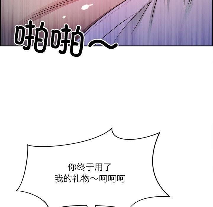 查看漫画最強男人 - 第14話 - tymanga.com中的3108223图片
