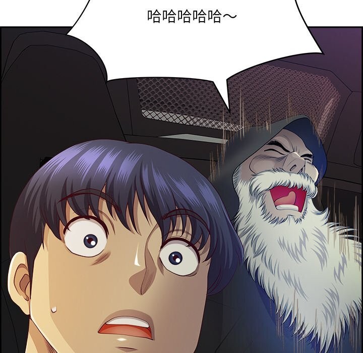 查看漫画最強男人 - 第14話 - tymanga.com中的3108228图片